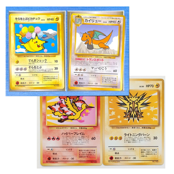 Pokemon Vintage Ana Airlines Promo Pack